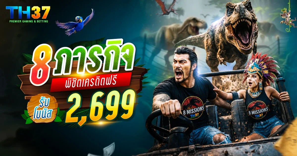 เกมสล็อตออนไลน์ยอดนิยมจากค่ายชั้นนำบน TH37